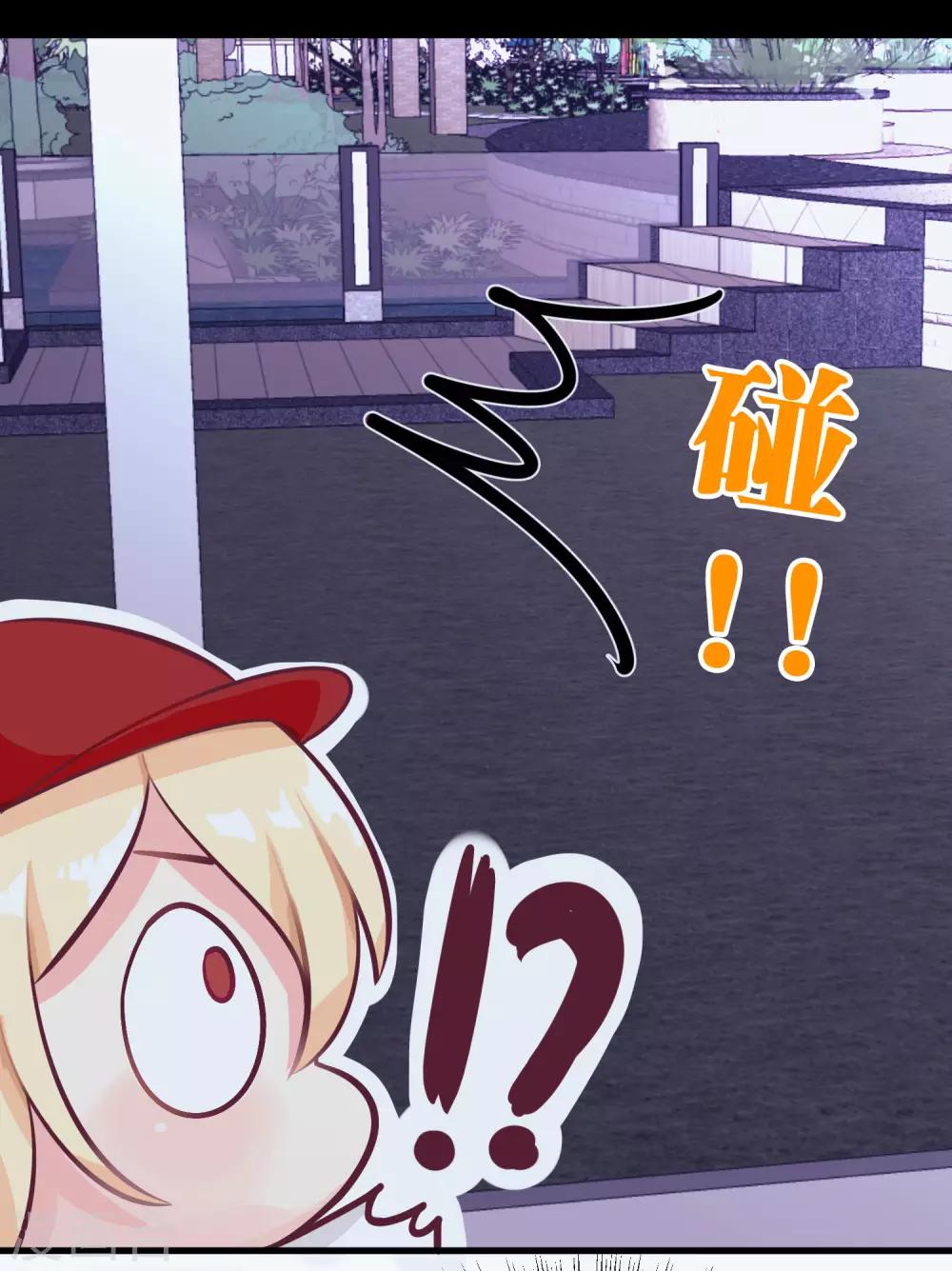 梦魇总裁的专属甜点韩漫全集-第1话 救命！有人死啦？！无删减无遮挡章节图片 