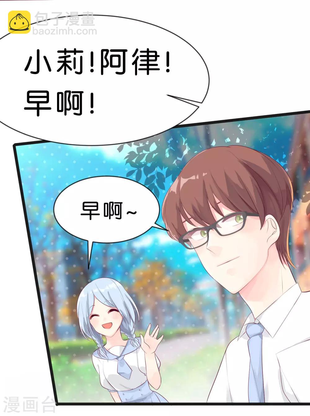 梦魇总裁的专属甜点韩漫全集-第1话 救命！有人死啦？！无删减无遮挡章节图片 