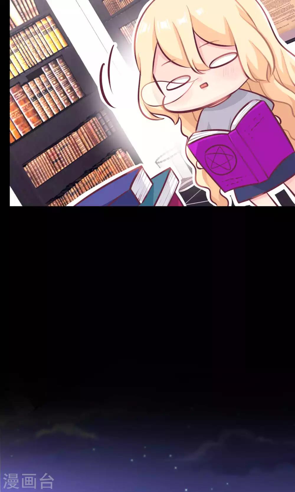 梦魇总裁的专属甜点韩漫全集-第11话 连自己都照顾不好的你只能由我来照顾无删减无遮挡章节图片 