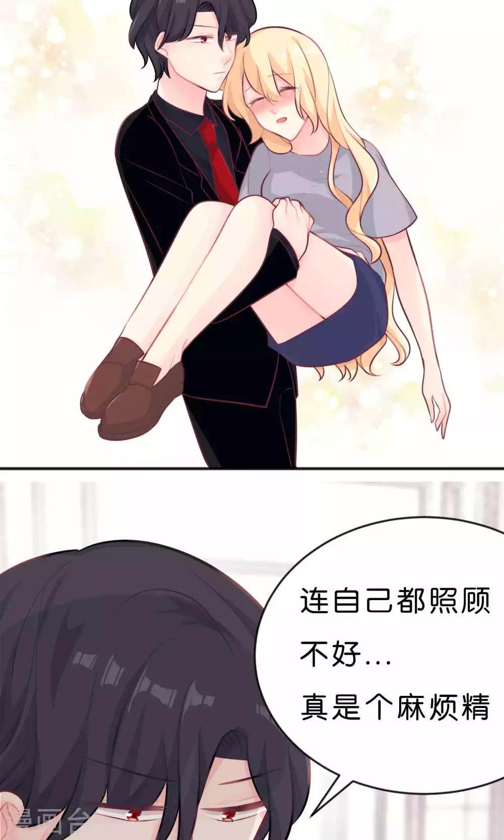 梦魇总裁的专属甜点韩漫全集-第11话 连自己都照顾不好的你只能由我来照顾无删减无遮挡章节图片 