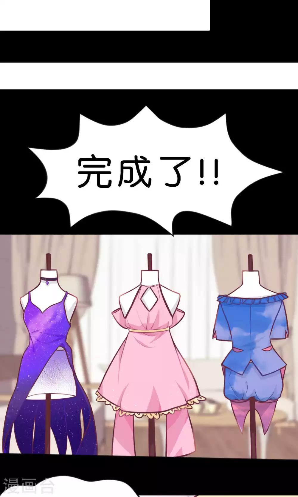 梦魇总裁的专属甜点韩漫全集-第12话 只属于你的员工福利无删减无遮挡章节图片 