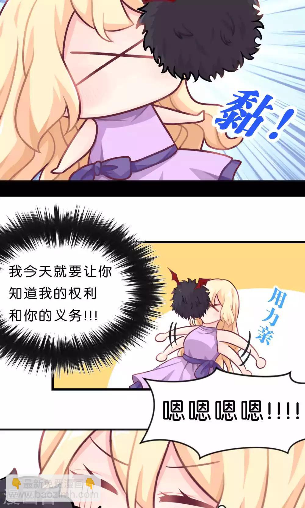 梦魇总裁的专属甜点韩漫全集-第16话 别逼我霸王硬上弓！无删减无遮挡章节图片 