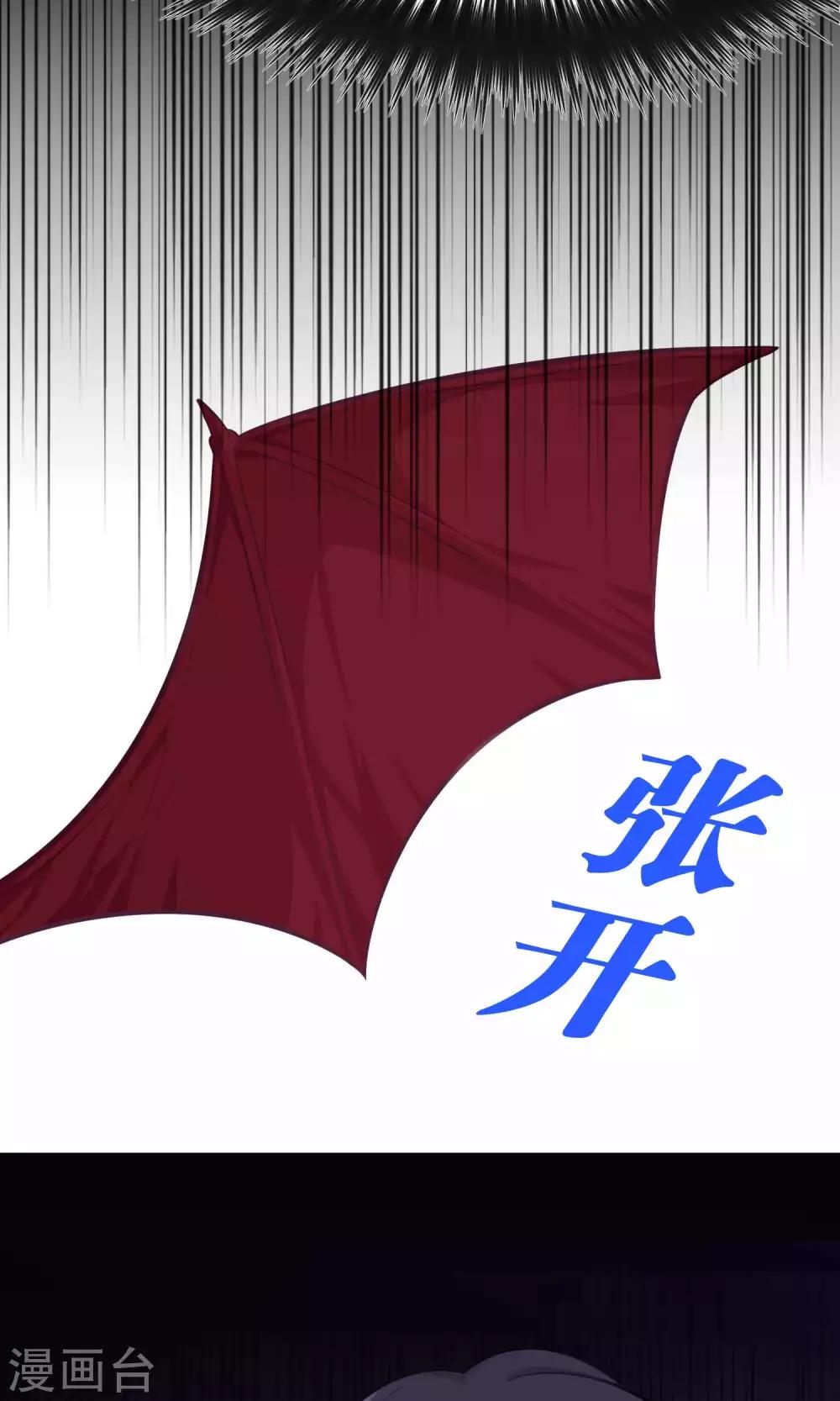 梦魇总裁的专属甜点韩漫全集-第17话 你、你叫我去死？！无删减无遮挡章节图片 