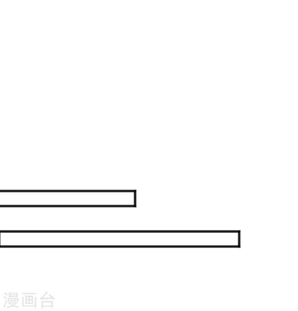梦魇总裁的专属甜点韩漫全集-第156话 他的秘密无删减无遮挡章节图片 