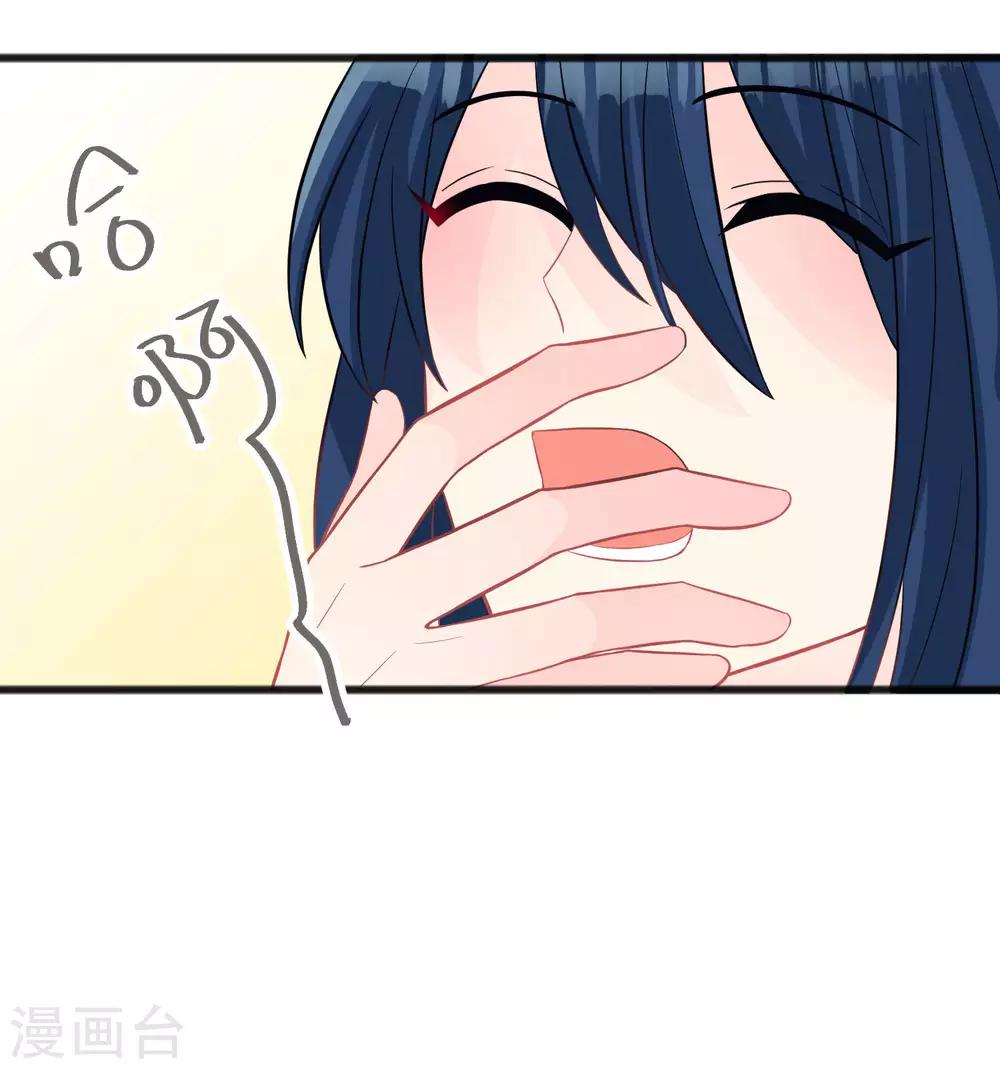 梦魇总裁的专属甜点韩漫全集-第156话 他的秘密无删减无遮挡章节图片 
