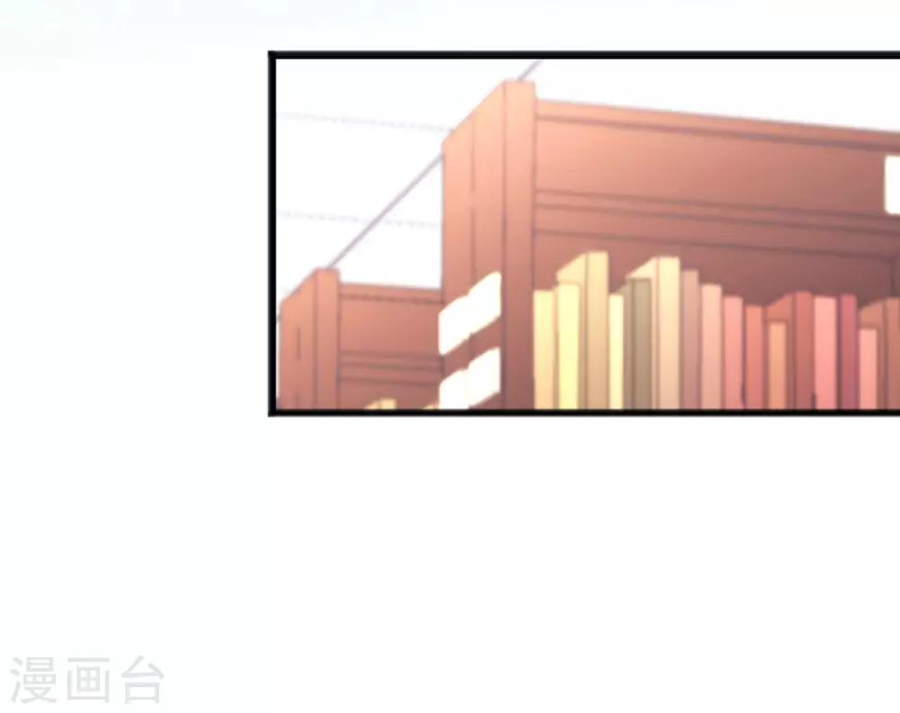 梦魇总裁的专属甜点韩漫全集-第156话 他的秘密无删减无遮挡章节图片 