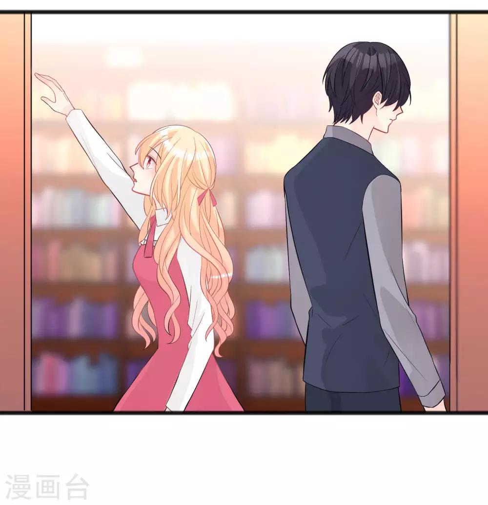 梦魇总裁的专属甜点韩漫全集-第156话 他的秘密无删减无遮挡章节图片 