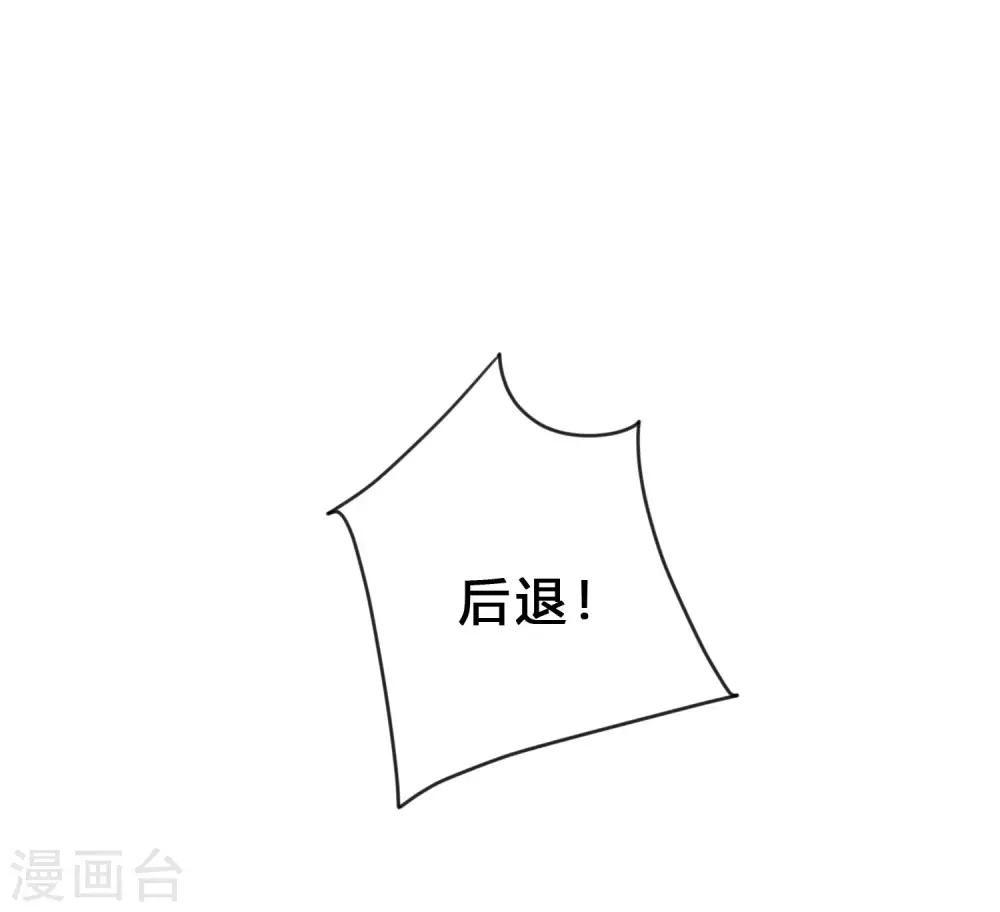 梦魇总裁的专属甜点韩漫全集-第156话 他的秘密无删减无遮挡章节图片 
