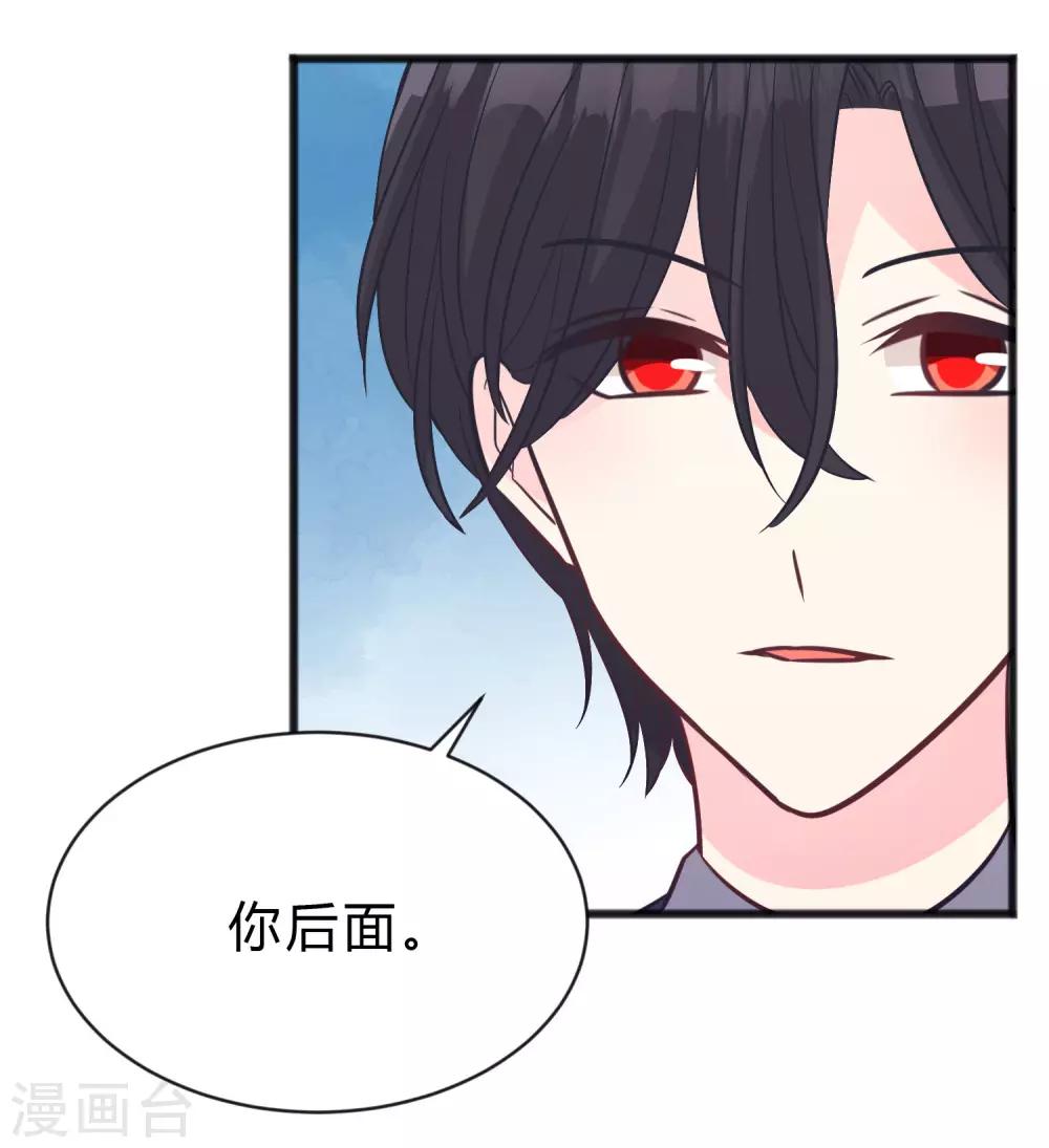 梦魇总裁的专属甜点韩漫全集-第157话 抓到你啦！无删减无遮挡章节图片 