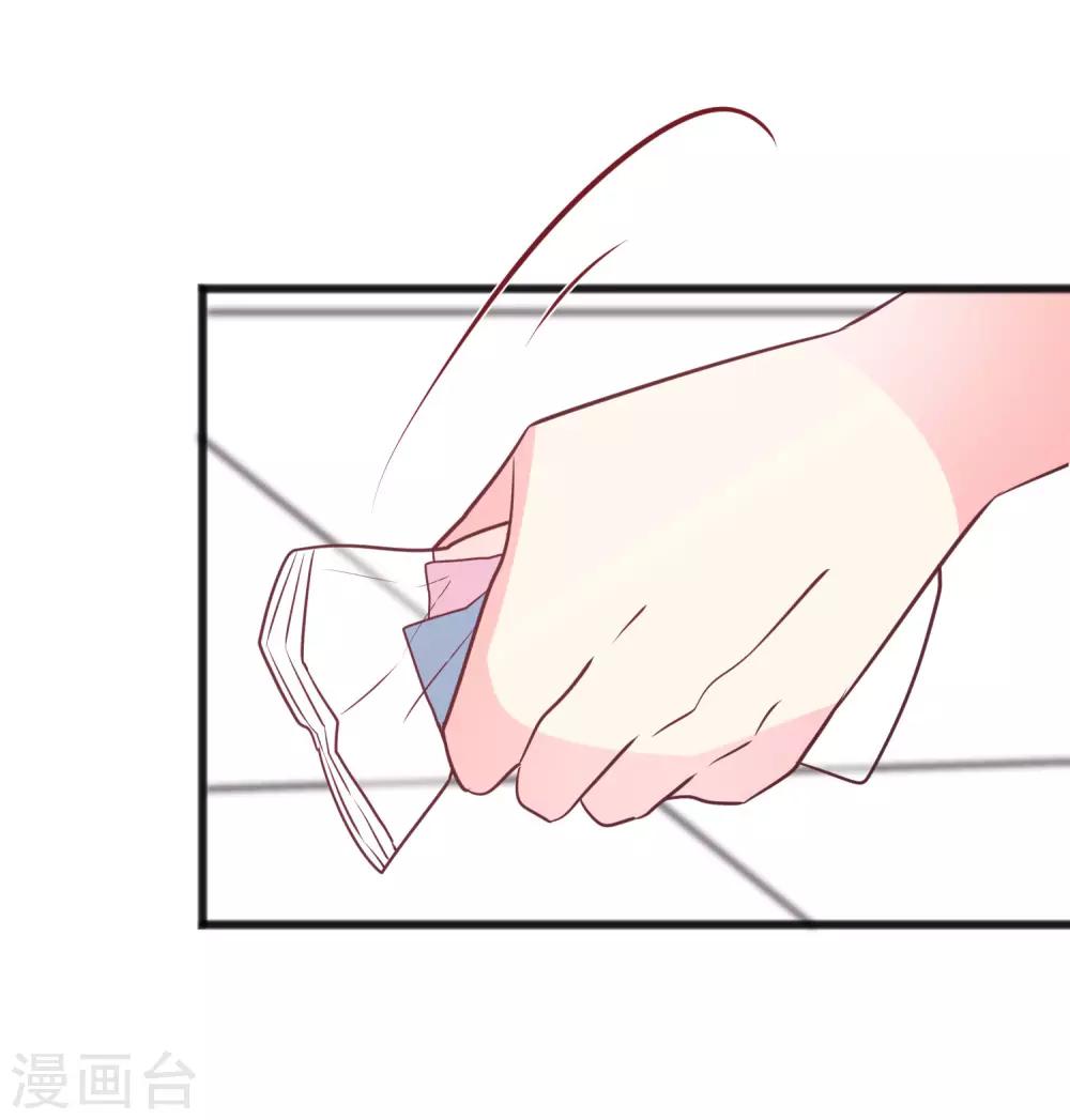 梦魇总裁的专属甜点韩漫全集-第157话 抓到你啦！无删减无遮挡章节图片 