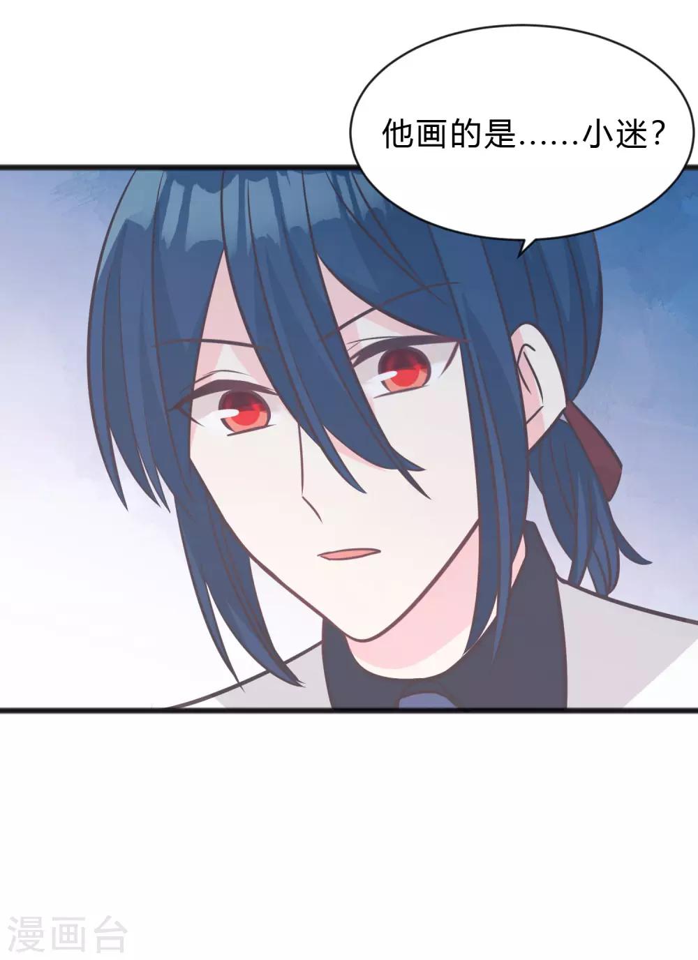 梦魇总裁的专属甜点韩漫全集-第157话 抓到你啦！无删减无遮挡章节图片 
