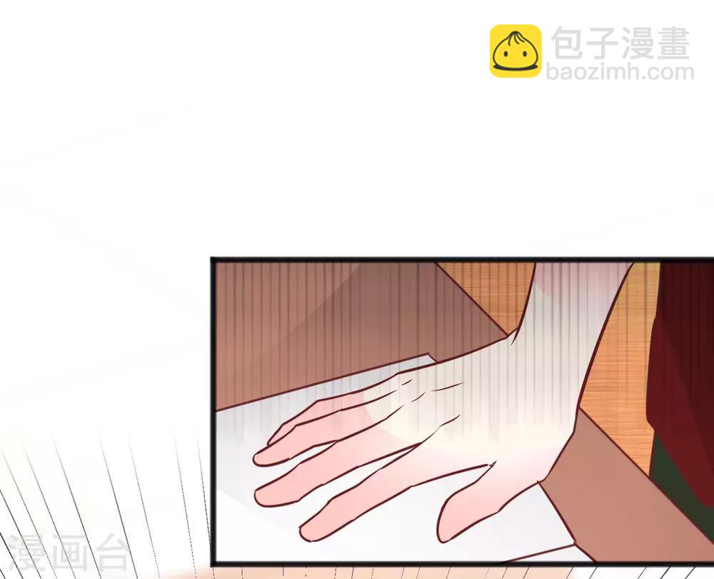 梦魇总裁的专属甜点韩漫全集-第157话 抓到你啦！无删减无遮挡章节图片 