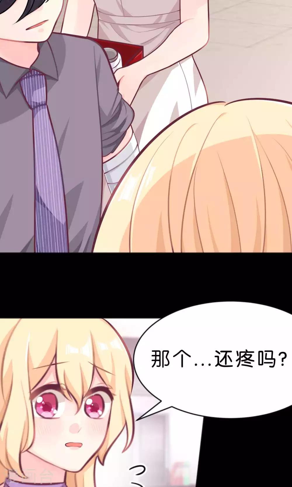 梦魇总裁的专属甜点韩漫全集-第18话 你这个贪吃的BOSS！无删减无遮挡章节图片 