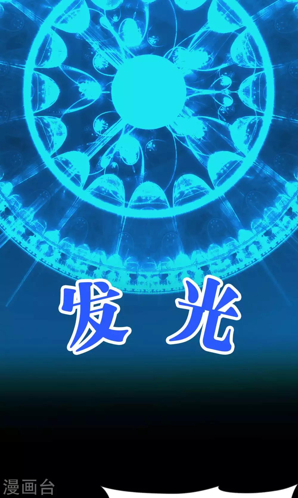 梦魇总裁的专属甜点韩漫全集-第18话 你这个贪吃的BOSS！无删减无遮挡章节图片 