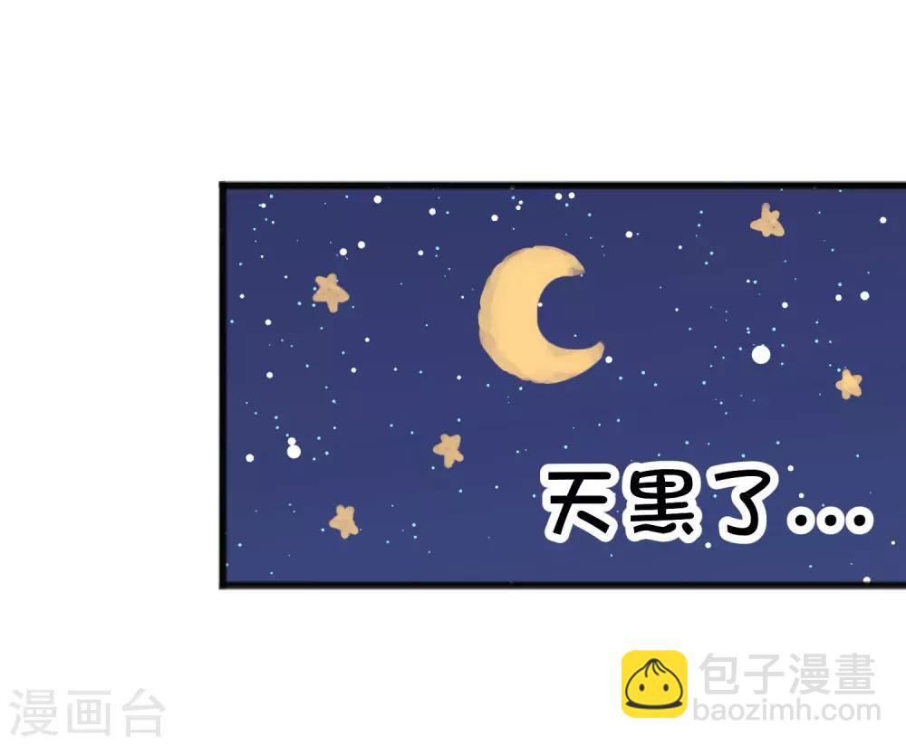 梦魇总裁的专属甜点韩漫全集-番外19 新春免费福利1无删减无遮挡章节图片 