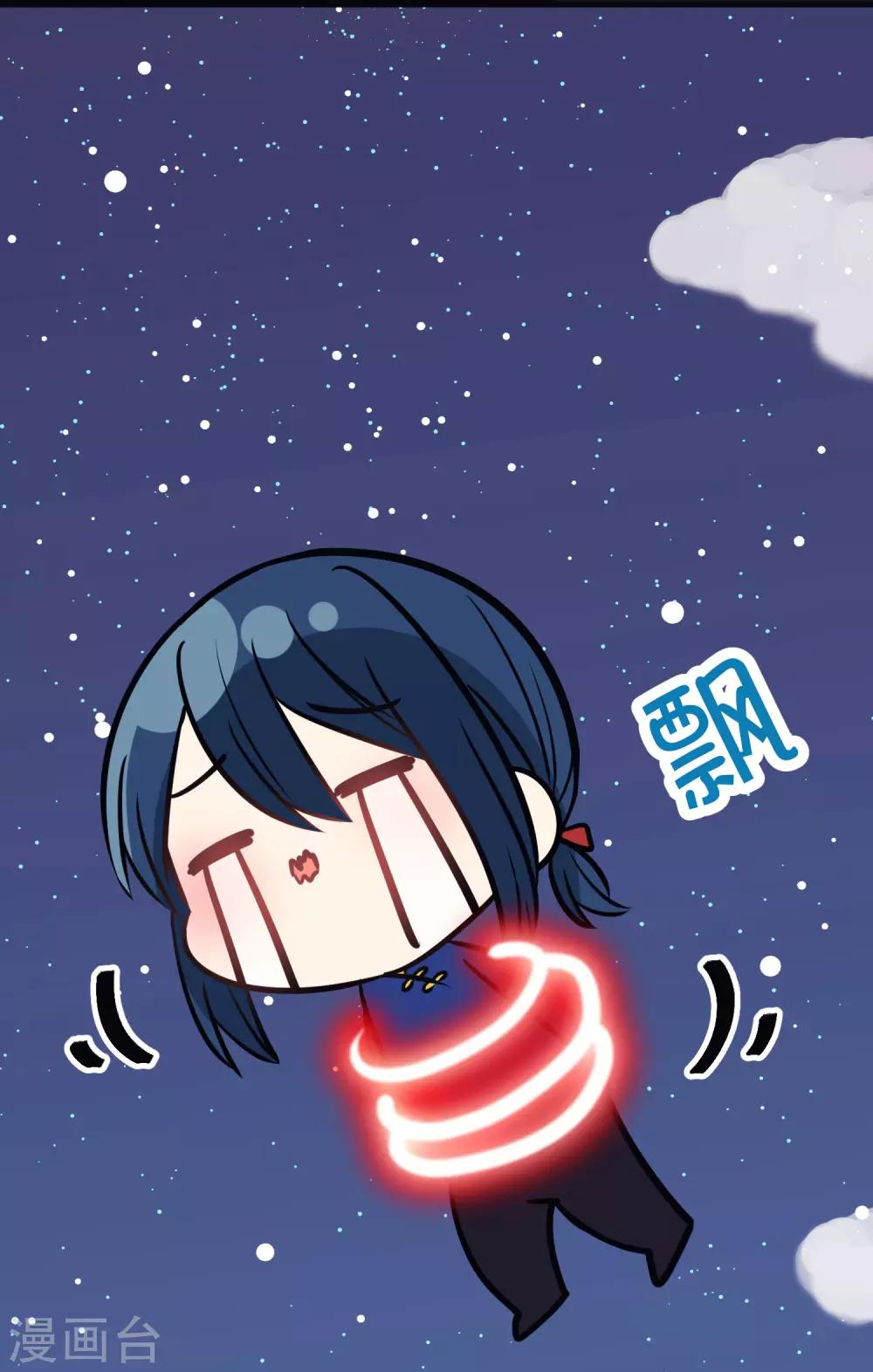 梦魇总裁的专属甜点韩漫全集-番外20 新春免费福利2无删减无遮挡章节图片 