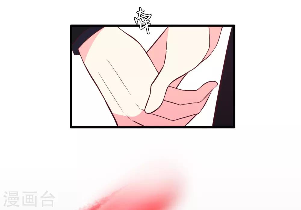 梦魇总裁的专属甜点韩漫全集-第159话 和薛小鸩解除婚约！无删减无遮挡章节图片 