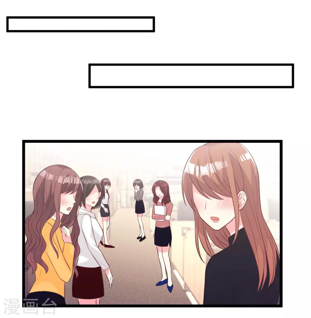 梦魇总裁的专属甜点韩漫全集-第159话 和薛小鸩解除婚约！无删减无遮挡章节图片 