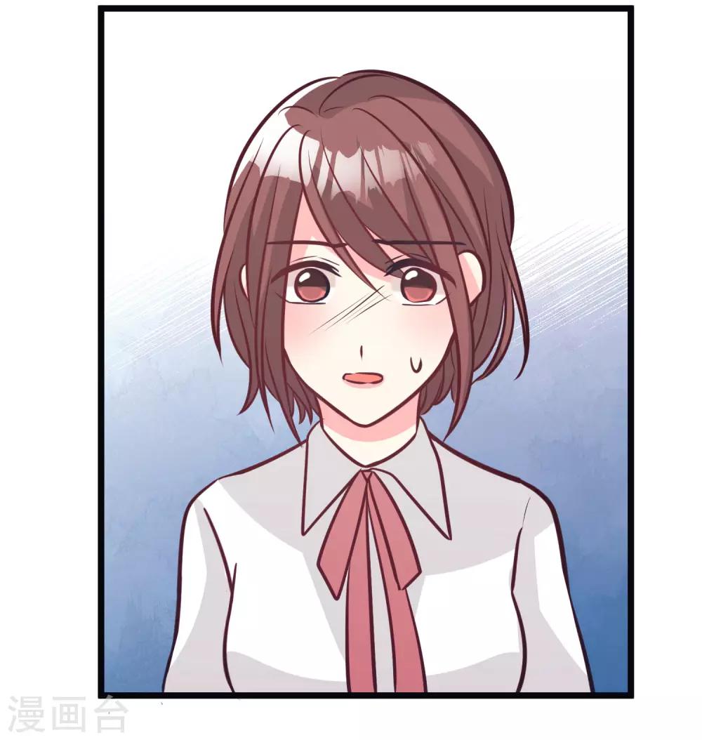 梦魇总裁的专属甜点韩漫全集-第159话 和薛小鸩解除婚约！无删减无遮挡章节图片 