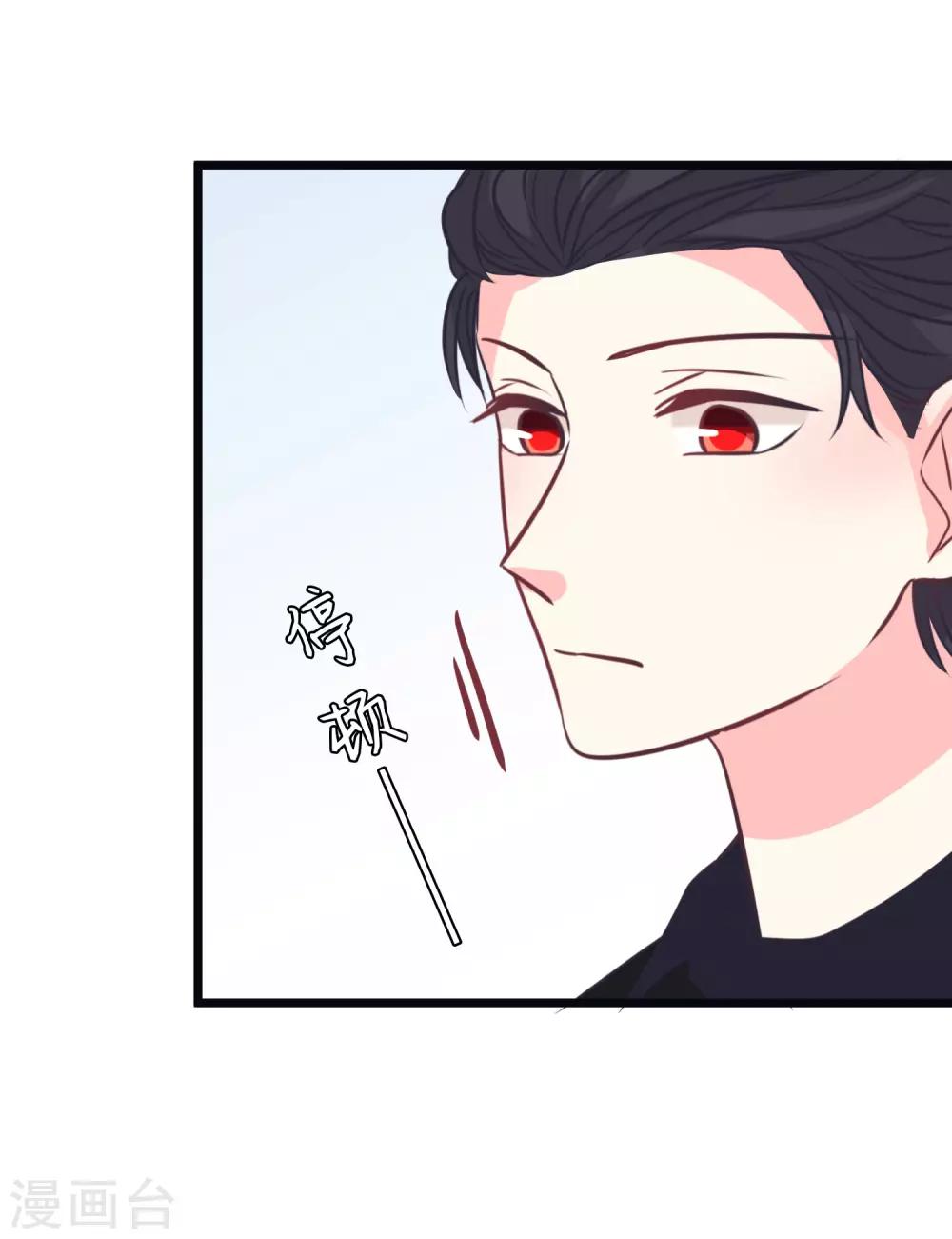 梦魇总裁的专属甜点韩漫全集-第159话 和薛小鸩解除婚约！无删减无遮挡章节图片 