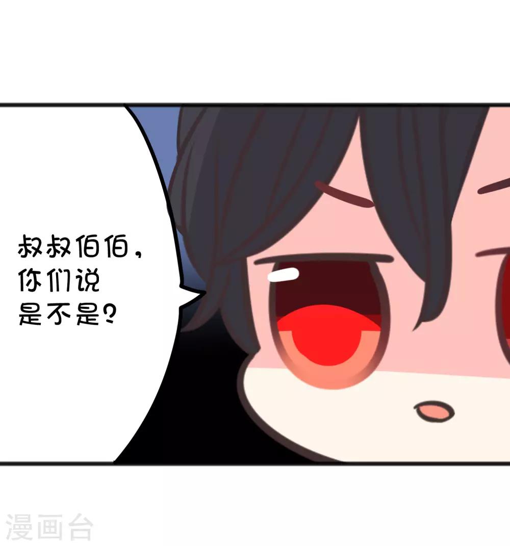 梦魇总裁的专属甜点韩漫全集-番外22 新春免费福利4无删减无遮挡章节图片 