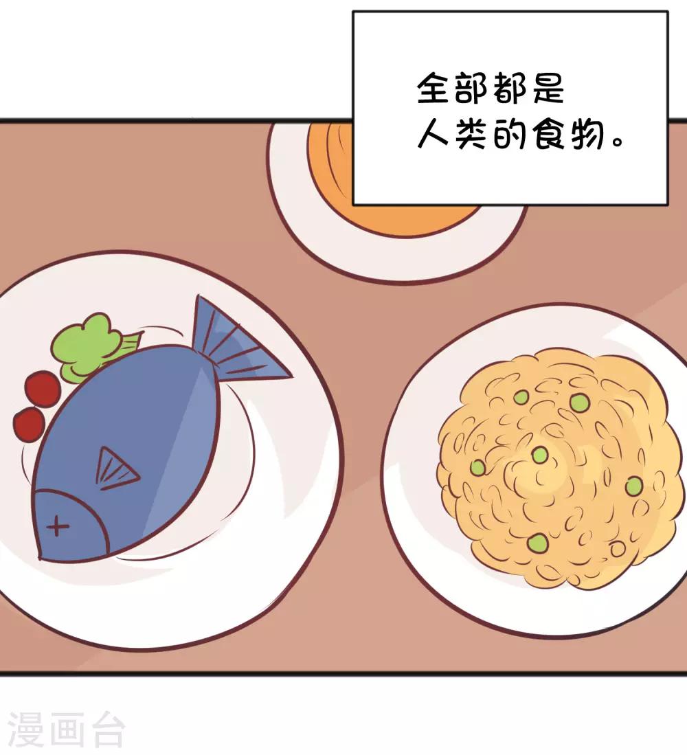 梦魇总裁的专属甜点韩漫全集-番外22 新春免费福利4无删减无遮挡章节图片 