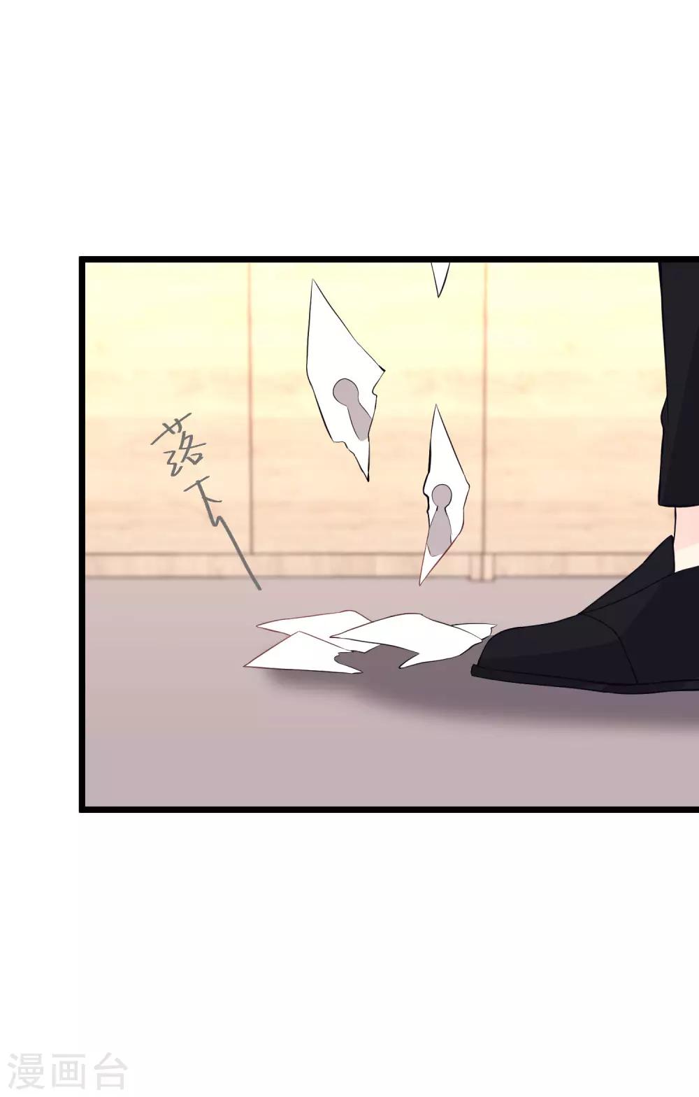 梦魇总裁的专属甜点韩漫全集-第160话 你被开除了无删减无遮挡章节图片 