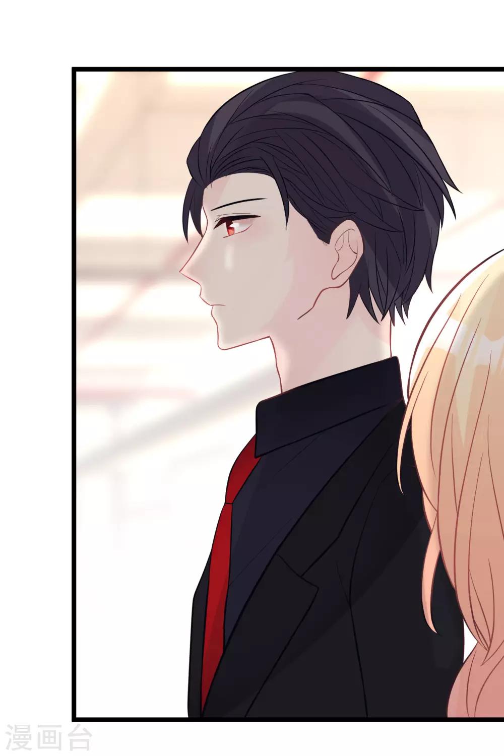 梦魇总裁的专属甜点韩漫全集-第160话 你被开除了无删减无遮挡章节图片 