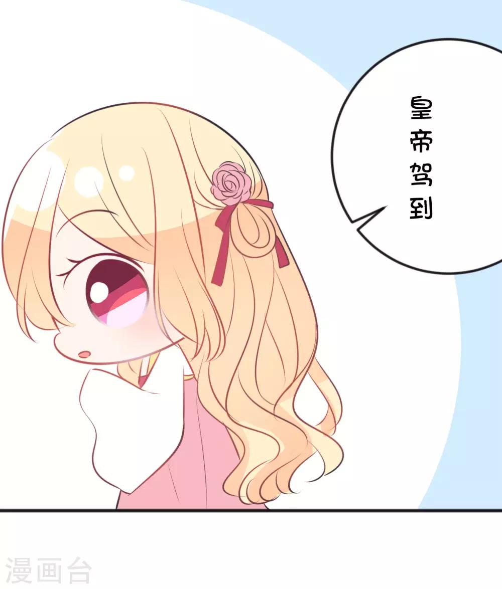 梦魇总裁的专属甜点韩漫全集-番外25 游戏世界合辑无删减无遮挡章节图片 