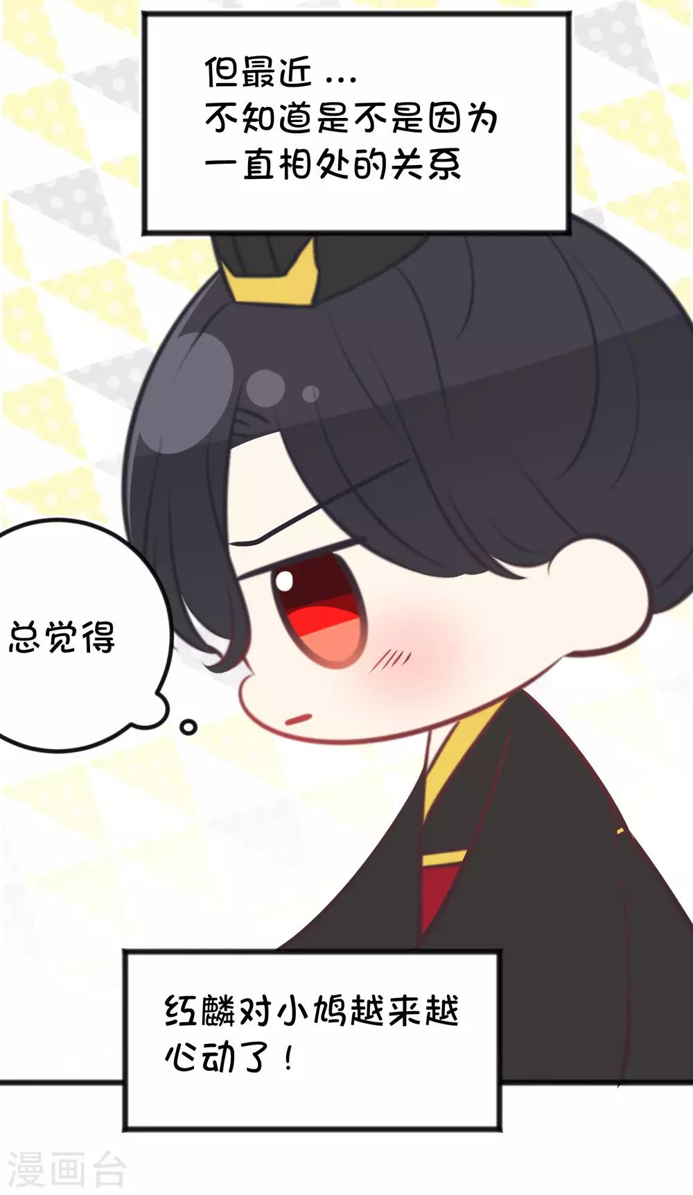 梦魇总裁的专属甜点韩漫全集-番外25 游戏世界合辑无删减无遮挡章节图片 