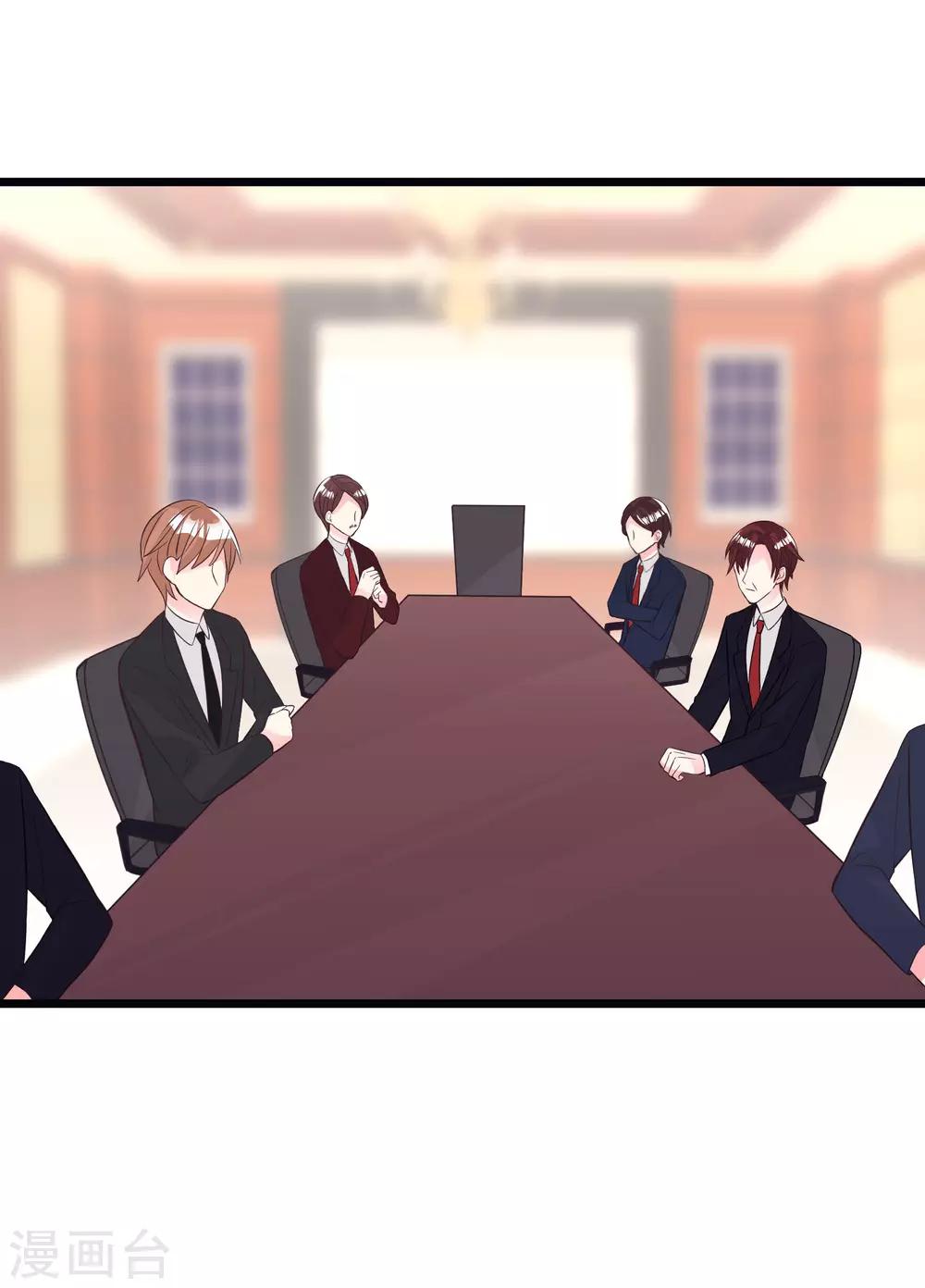 梦魇总裁的专属甜点韩漫全集-第161话 红氏集团易主？无删减无遮挡章节图片 