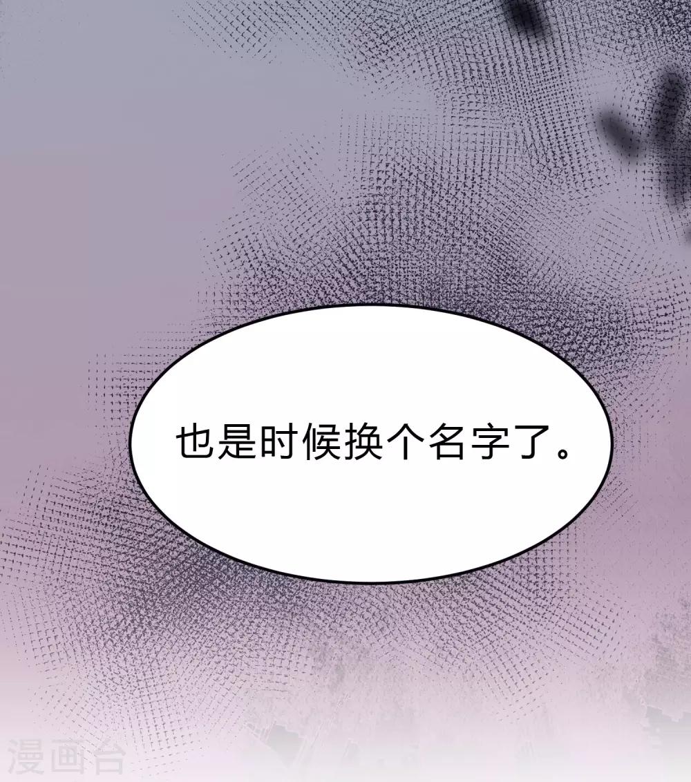 梦魇总裁的专属甜点韩漫全集-第161话 红氏集团易主？无删减无遮挡章节图片 