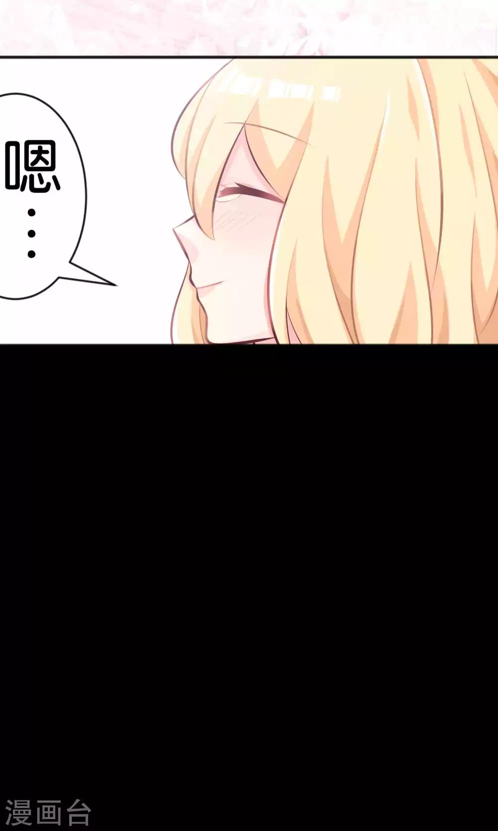 梦魇总裁的专属甜点韩漫全集-第19话 为什么会是你？！无删减无遮挡章节图片 