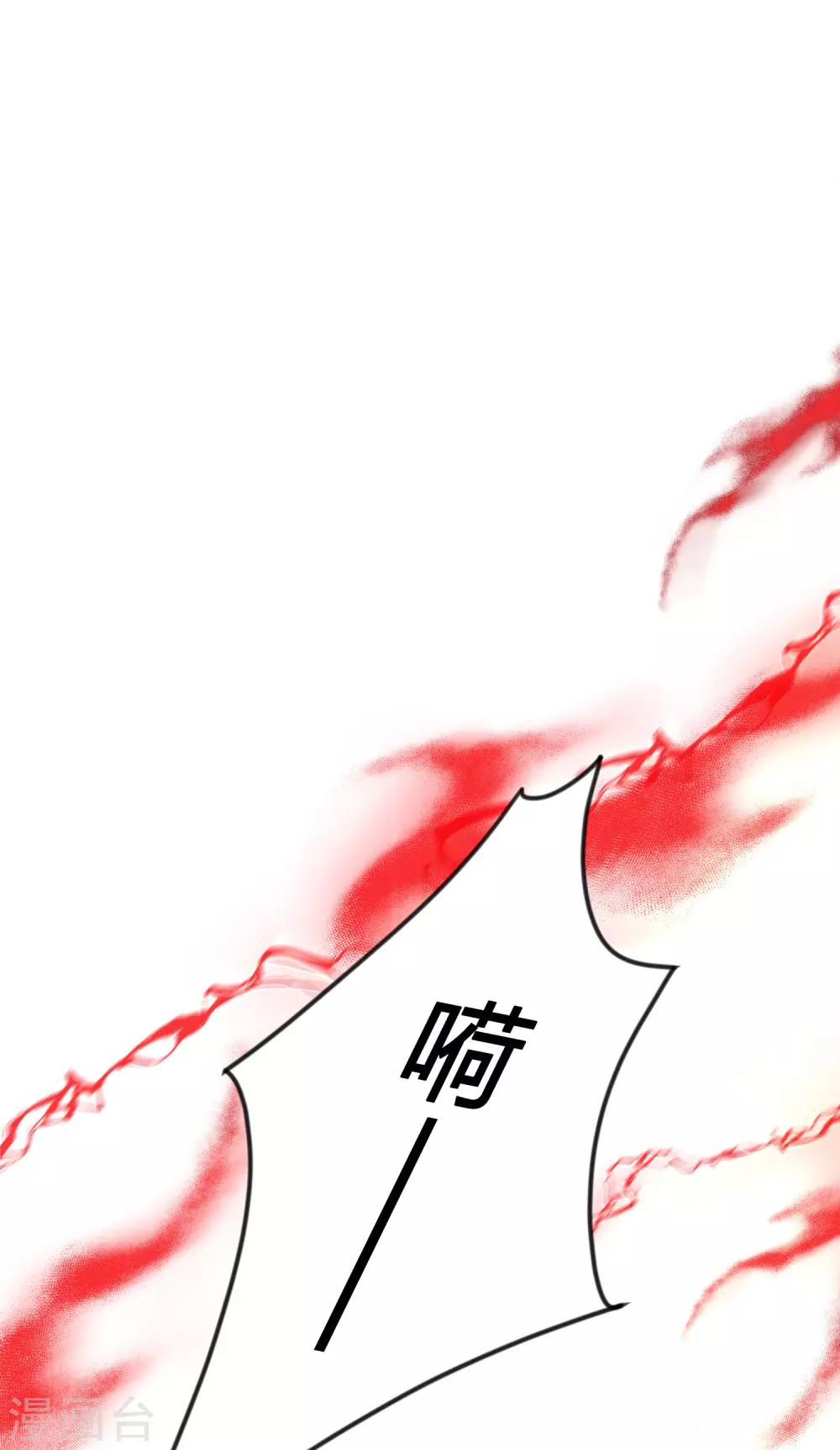梦魇总裁的专属甜点韩漫全集-第162话 霸道总裁的正确打开方式无删减无遮挡章节图片 
