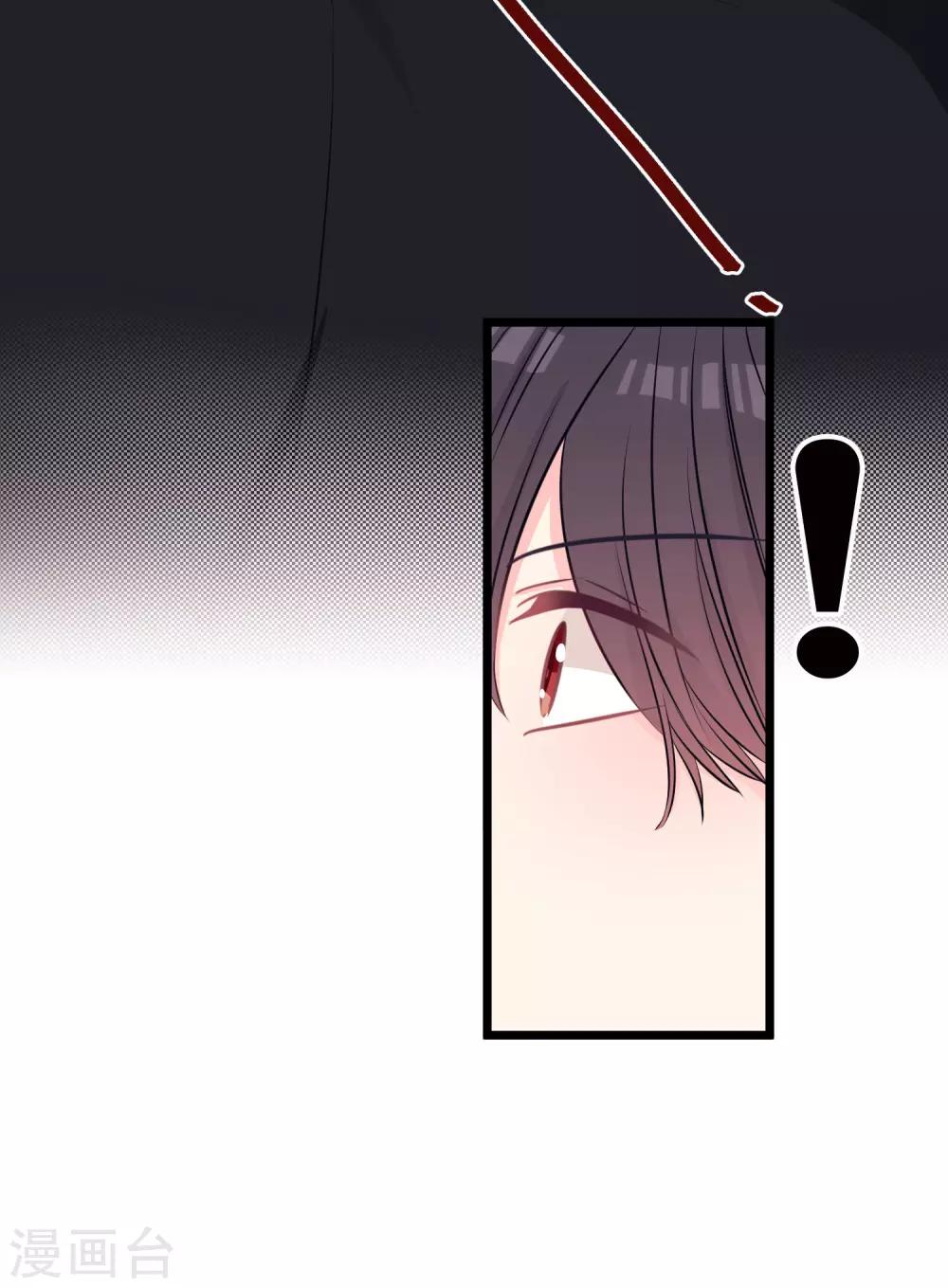 梦魇总裁的专属甜点韩漫全集-第163话 爱上霸道吸血鬼？无删减无遮挡章节图片 