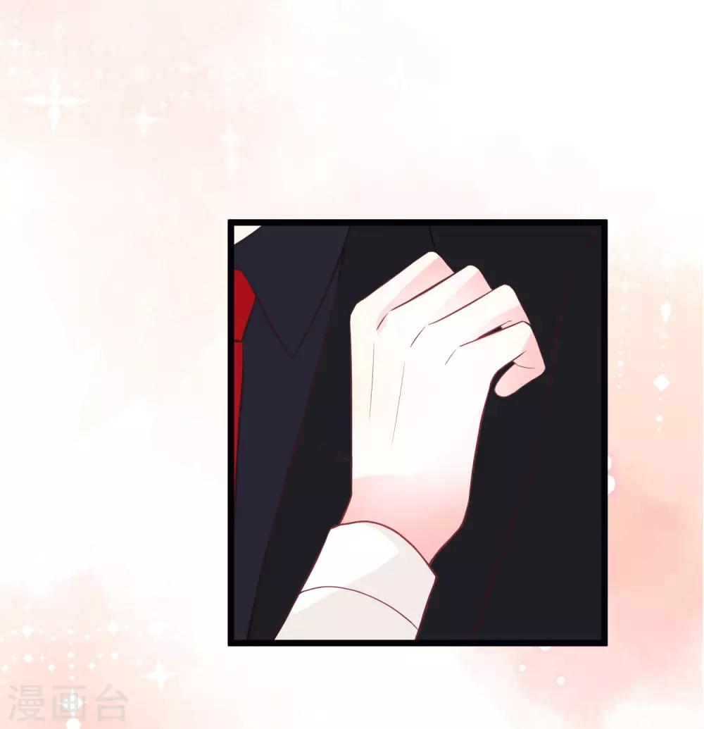梦魇总裁的专属甜点韩漫全集-第164话 你这个冒牌货！无删减无遮挡章节图片 