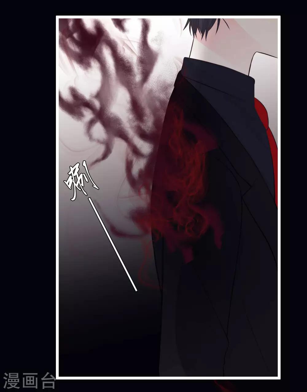 梦魇总裁的专属甜点韩漫全集-第164话 你这个冒牌货！无删减无遮挡章节图片 