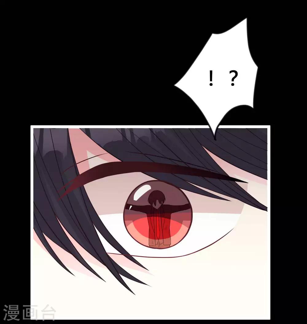 梦魇总裁的专属甜点韩漫全集-第164话 你这个冒牌货！无删减无遮挡章节图片 