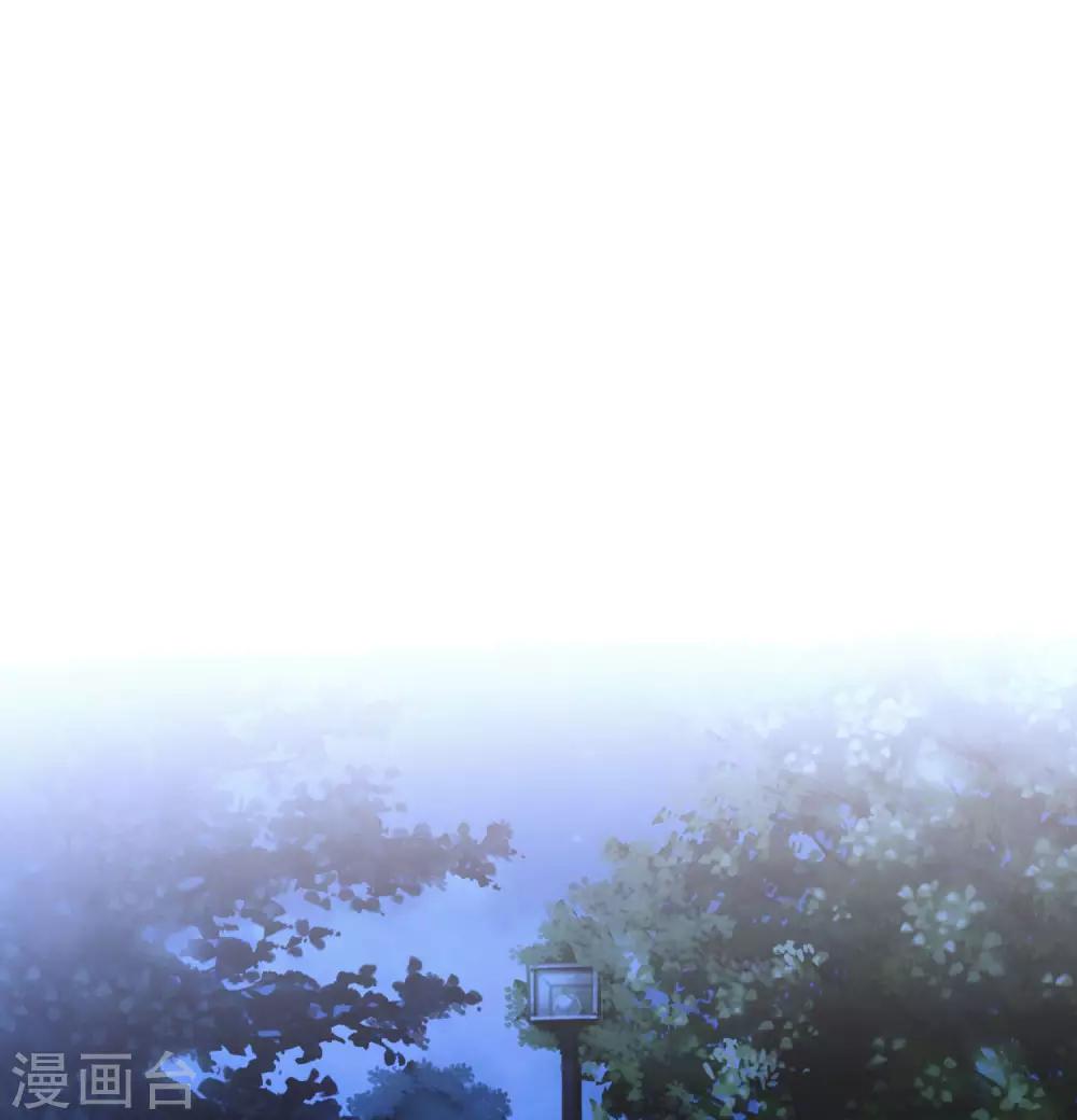 梦魇总裁的专属甜点韩漫全集-第166话 这次一定能抓到他无删减无遮挡章节图片 