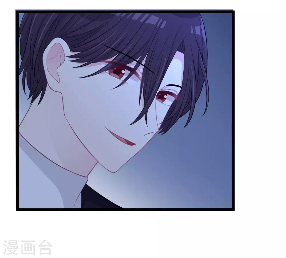 梦魇总裁的专属甜点韩漫全集-第167话 子初哥哥最好了无删减无遮挡章节图片 