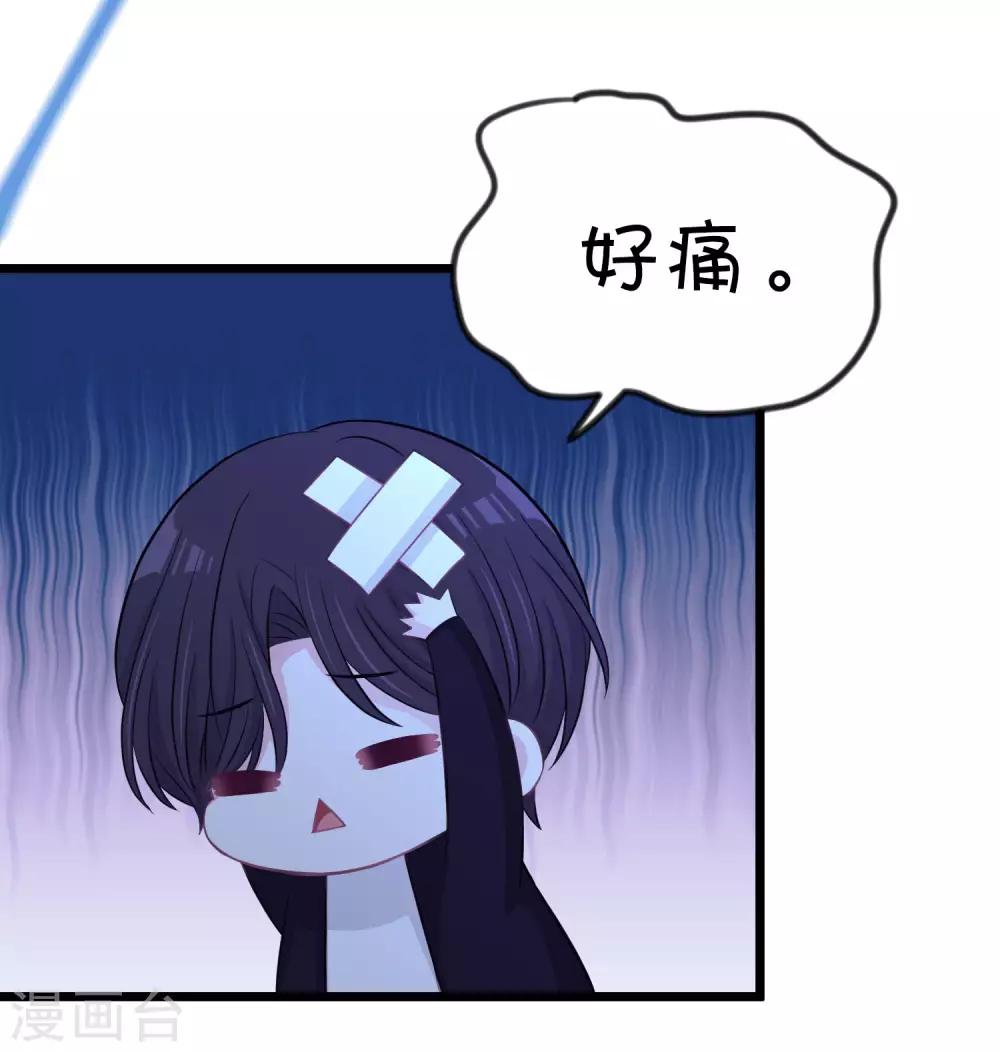 梦魇总裁的专属甜点韩漫全集-第167话 子初哥哥最好了无删减无遮挡章节图片 