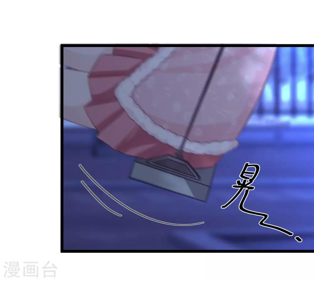 梦魇总裁的专属甜点韩漫全集-第167话 子初哥哥最好了无删减无遮挡章节图片 