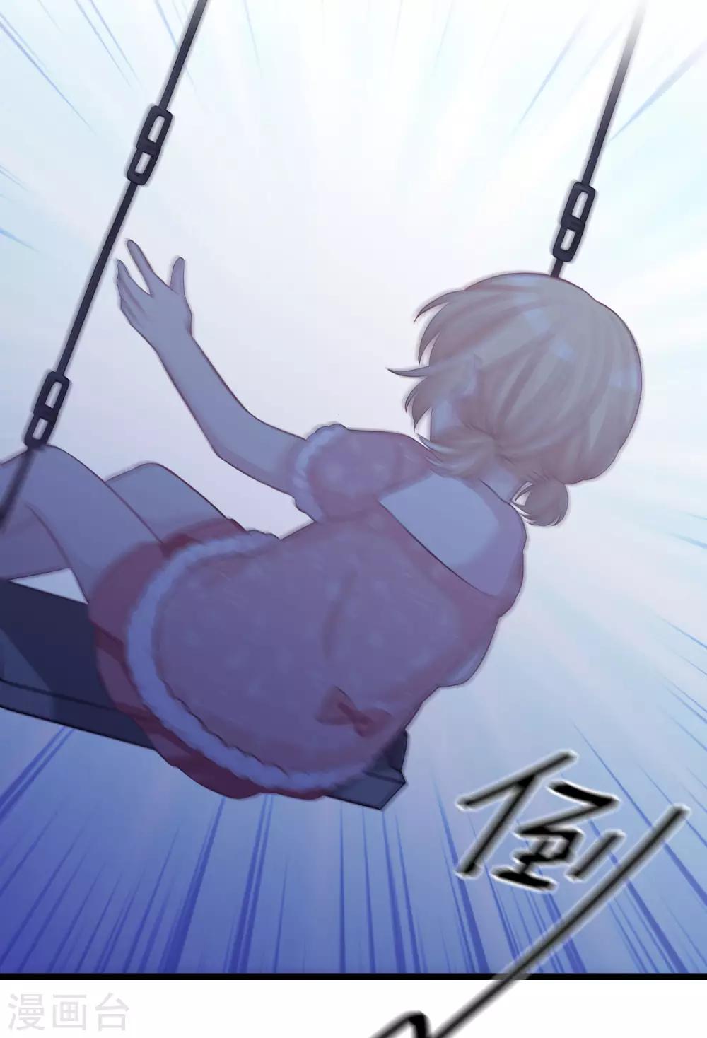 梦魇总裁的专属甜点韩漫全集-第167话 子初哥哥最好了无删减无遮挡章节图片 