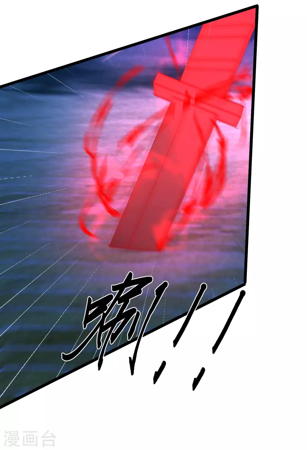 梦魇总裁的专属甜点韩漫全集-第168话 把她抓起来无删减无遮挡章节图片 