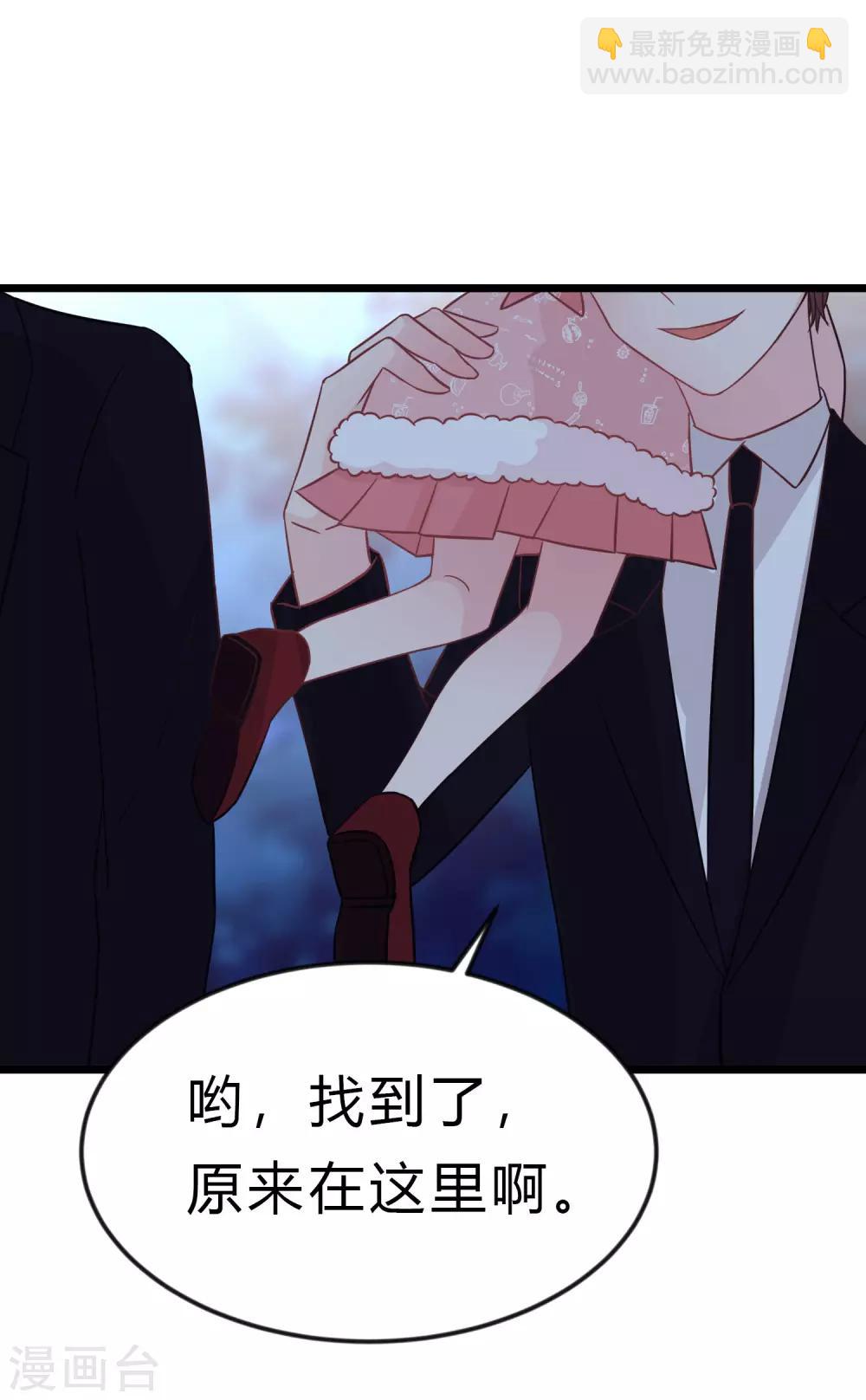 梦魇总裁的专属甜点韩漫全集-第169话 心甘情愿踏入陷阱无删减无遮挡章节图片 