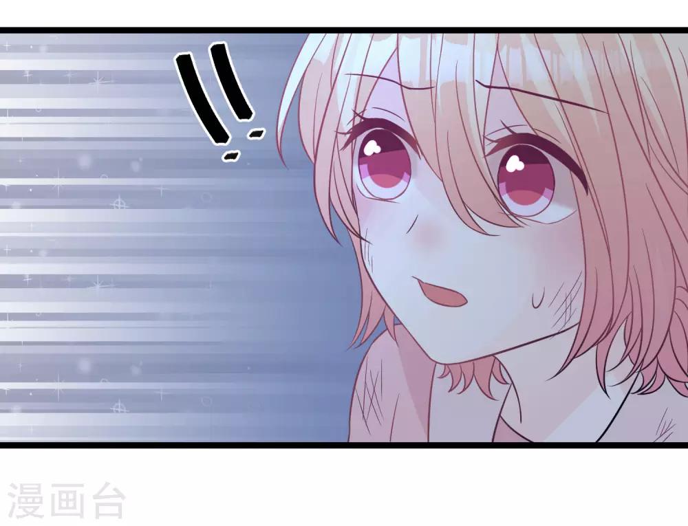 梦魇总裁的专属甜点韩漫全集-第169话 心甘情愿踏入陷阱无删减无遮挡章节图片 