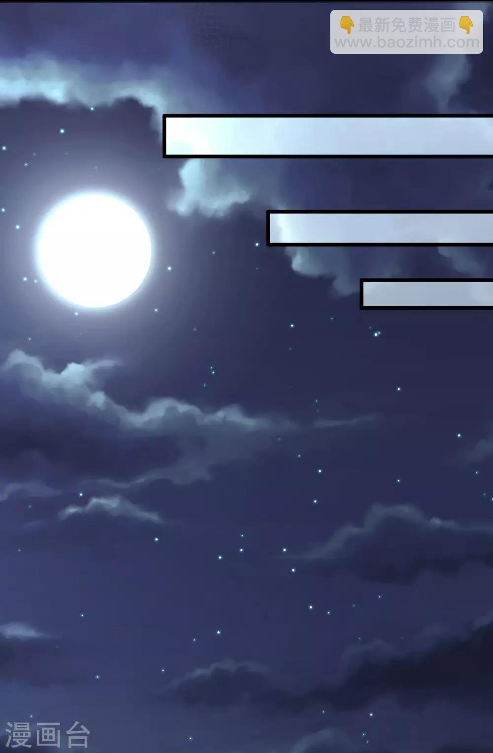 梦魇总裁的专属甜点韩漫全集-第3话 我可不是好惹的！无删减无遮挡章节图片 