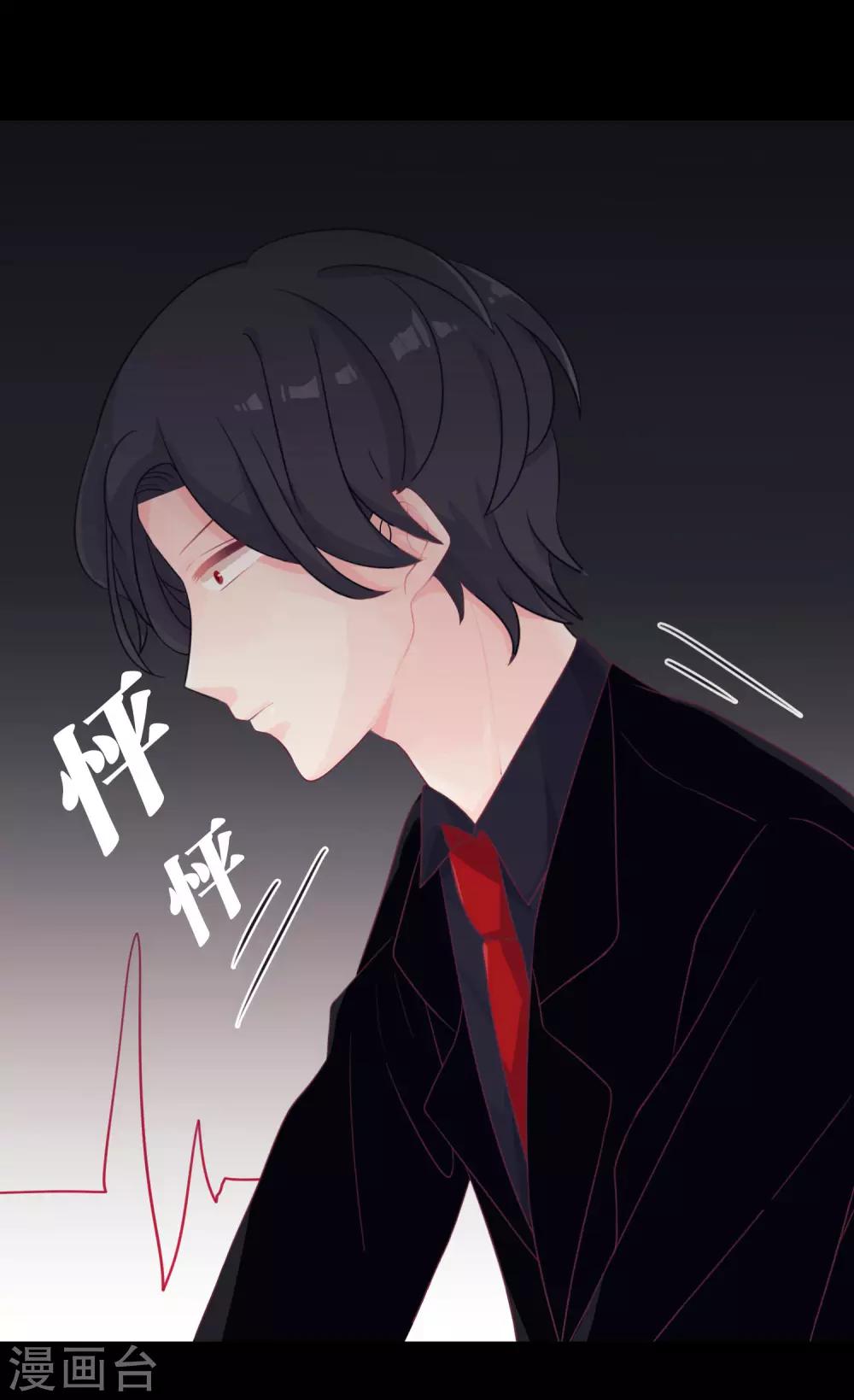 梦魇总裁的专属甜点韩漫全集-第3话 我可不是好惹的！无删减无遮挡章节图片 