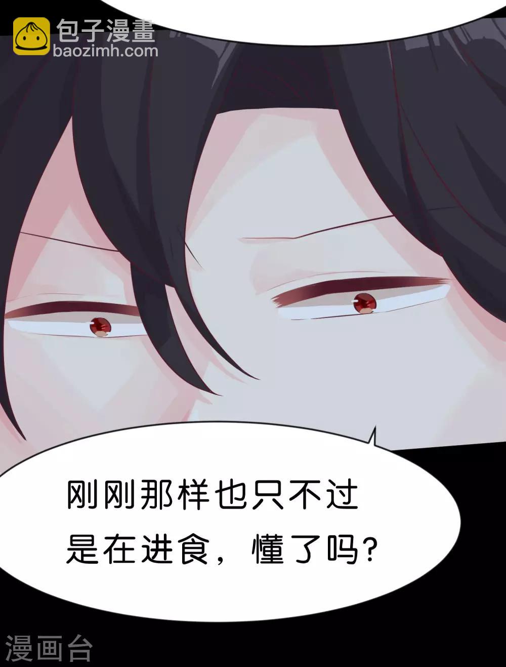 梦魇总裁的专属甜点韩漫全集-第3话 我可不是好惹的！无删减无遮挡章节图片 