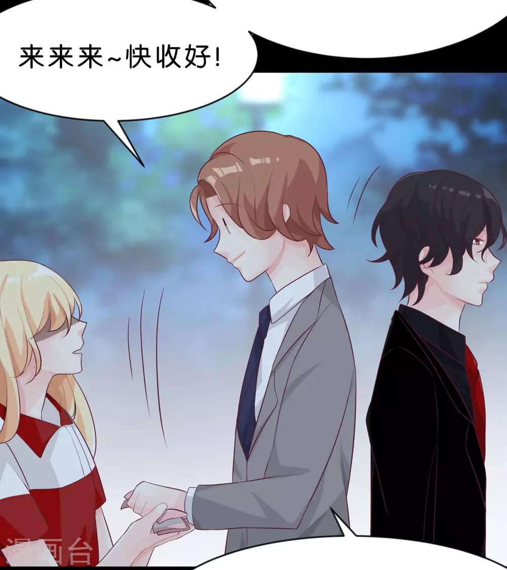 梦魇总裁的专属甜点韩漫全集-第3话 我可不是好惹的！无删减无遮挡章节图片 